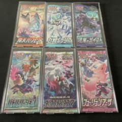 未開封パック フュージョンアーツ　バトルリージョン　ダークファンタズマ