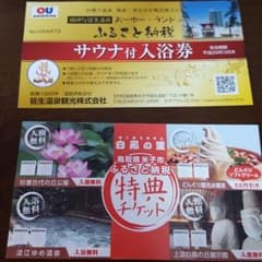 『 うめこ様☆専用』のサムネイル