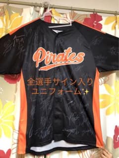 愛媛マンダリンパイレーツ　全選手サイン入りユニフォームのサムネイル