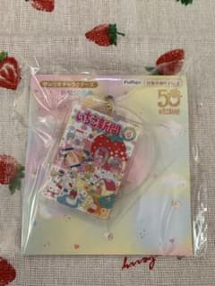 サンリオキャラクターズ いちご新聞50周年 アクリルチャームセット