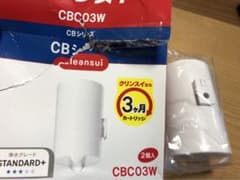 CLEANSUI CBC03W クリンスイ　新品のサムネイル