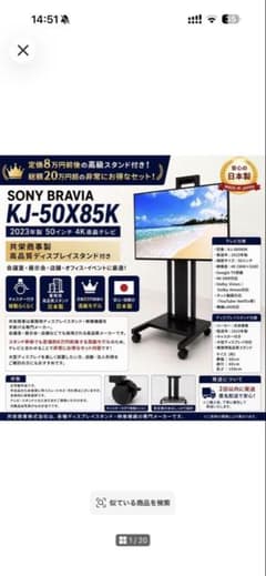 bamboonan様専用　スタンド発送用①のサムネイル