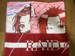 いれいす りうら タオルまとめ売りのサムネイル