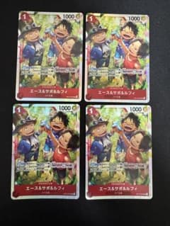 ワンピースカード エース&サボ&ルフィ 4枚セットのサムネイル