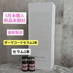 正規品/新品未開封】ルビーセル ハンディ エアブラシシステム ホワイト 