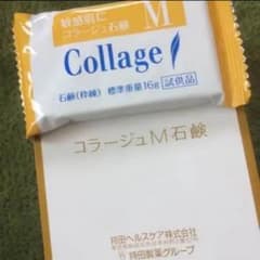 コラージュ M 石鹸のサムネイル