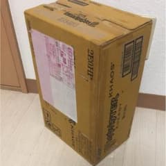Monster 1ケース オレンジ 24本入りのサムネイル