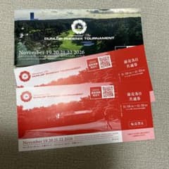 ダンロップフェニックストーナメント 2026 前売各日共通券　1枚 - 2