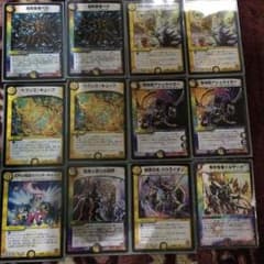 デュエマセットのサムネイル