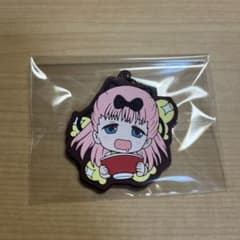 キーホルダーのサムネイル