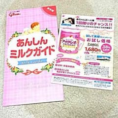143king様専用のサムネイル