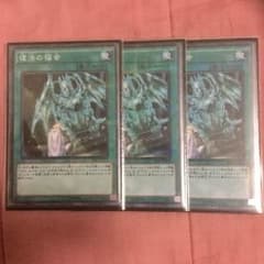 復活の福音 3枚のサムネイル