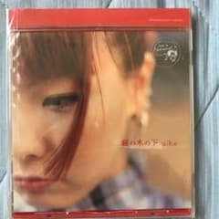 【新品未開封】aiko/桜の木の下 初回限定盤 10周年記念 復刻盤のサムネイル