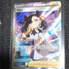 ポケモンカード マリィのサムネイル