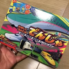 たのしくうんてん!でんしゃのサムネイル