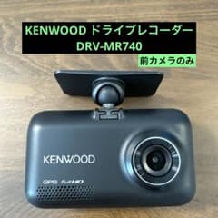 KENWOOD ドライブレコーダー DRV-MR740 - メルカリ