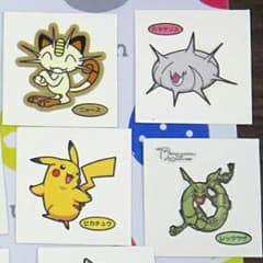 ポケモンパン　デコキャラシール　４枚セットのサムネイル