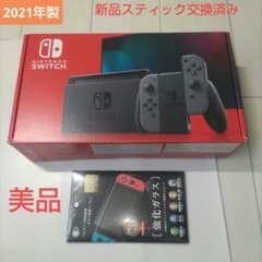 美品】Nintendo Switch 本体 バッテリー強化型 - メルカリ
