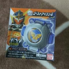 仮面ライダーゴースト SG4のサムネイル