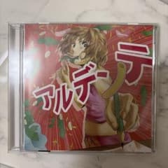 アルデンテ CD 邦楽 マカロニえんぴつ - メルカリ