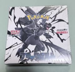ポケモンカード ブラックボルト 1BOX シュリンク付き