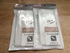 iPhone 15 専用 ソフトケース クリア 2個セットのサムネイル