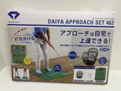 DAIYA GOLF アプローチセット462 室内練習用のサムネイル