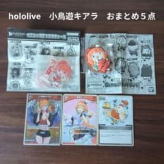 hololive 코토리유키아라 정리 5점