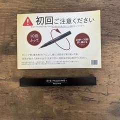 専用のサムネイル