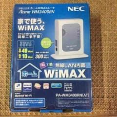 ルーターのサムネイル