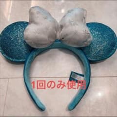 ディズニー カチューシャ シー 25周年　1回のみ使用 即日発送のサムネイル