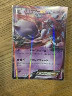 ミュウツーEX RR XY BREAK拡張パック「赤い閃光」 キラ 027/0… - メルカリ