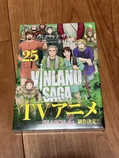 ヴィンランドサガ 25巻 新品 未開封 - メルカリ
