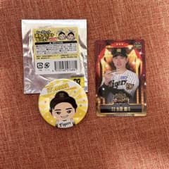 阪神タイガース 糸原健斗 選手イラスト缶バッジ グルメカードセットのサムネイル