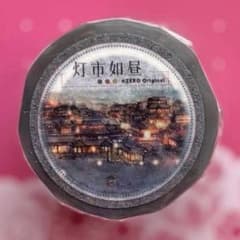 PET 灯市如昼 6.5cm×5m 海外マスキングテープ 海外マステ 街 - メルカリ