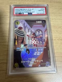 PSA10 샬럿 프랑페 EB01-056 SP 원피스 카드
