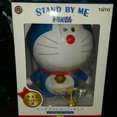 ドラえもん限定フィギュアのサムネイル