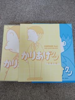 かりあげクンDVD　ほんにゃらBOXのサムネイル
