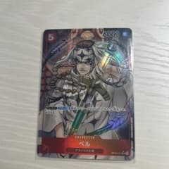 ペルパラレルのサムネイル
