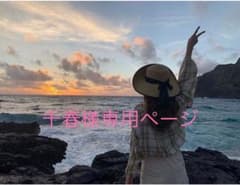 漫画のサムネイル