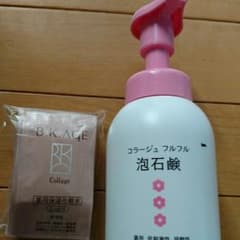 あやなん様専用のサムネイル