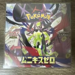 再*可様 【シュリンク付】 ムニキスゼロ 拡張パック 1BOX - メルカリ