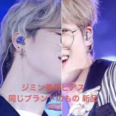 新品未使用品 ジミン 着用 ピアス BTS concept8 - メルカリ