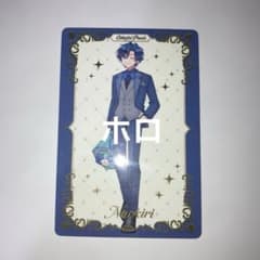 カラフルピーチ なおきり ぷぴぱトレカホロのサムネイル