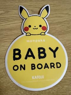 カーサイン BABY ON BOARD モンポケ ポケモン ピカチュウのサムネイル
