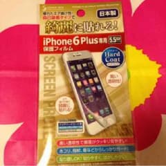 iPhone6plus 保護フィルムのサムネイル