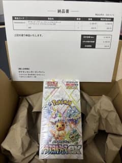 テラスタルフェスex 1ボックス　シュリンク付きのサムネイル