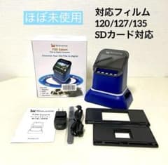 ⭐️美品/動作品⭐️ フィルムスキャナー Wolverine F2D フィルム対応