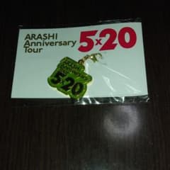 嵐 5×20のサムネイル