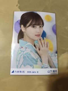 浴衣　生写真  山下美月　ヨリのサムネイル